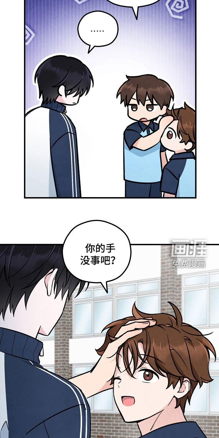 第42章：善良的人