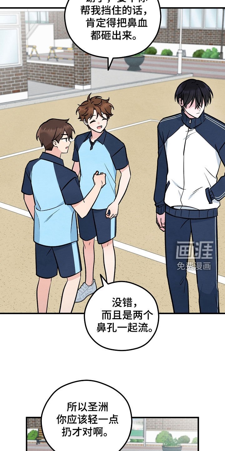 第42章：善良的人