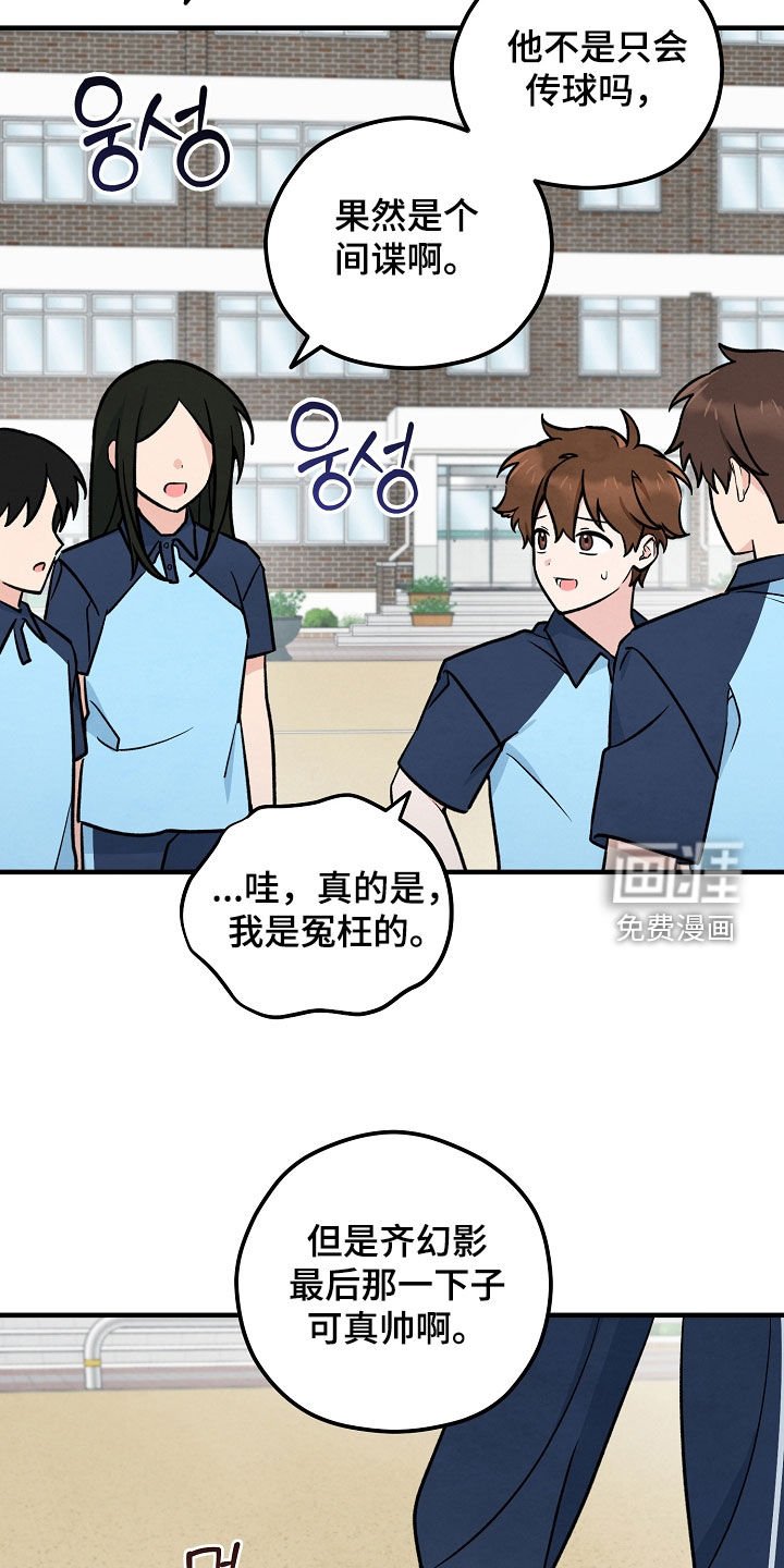 第42章：善良的人