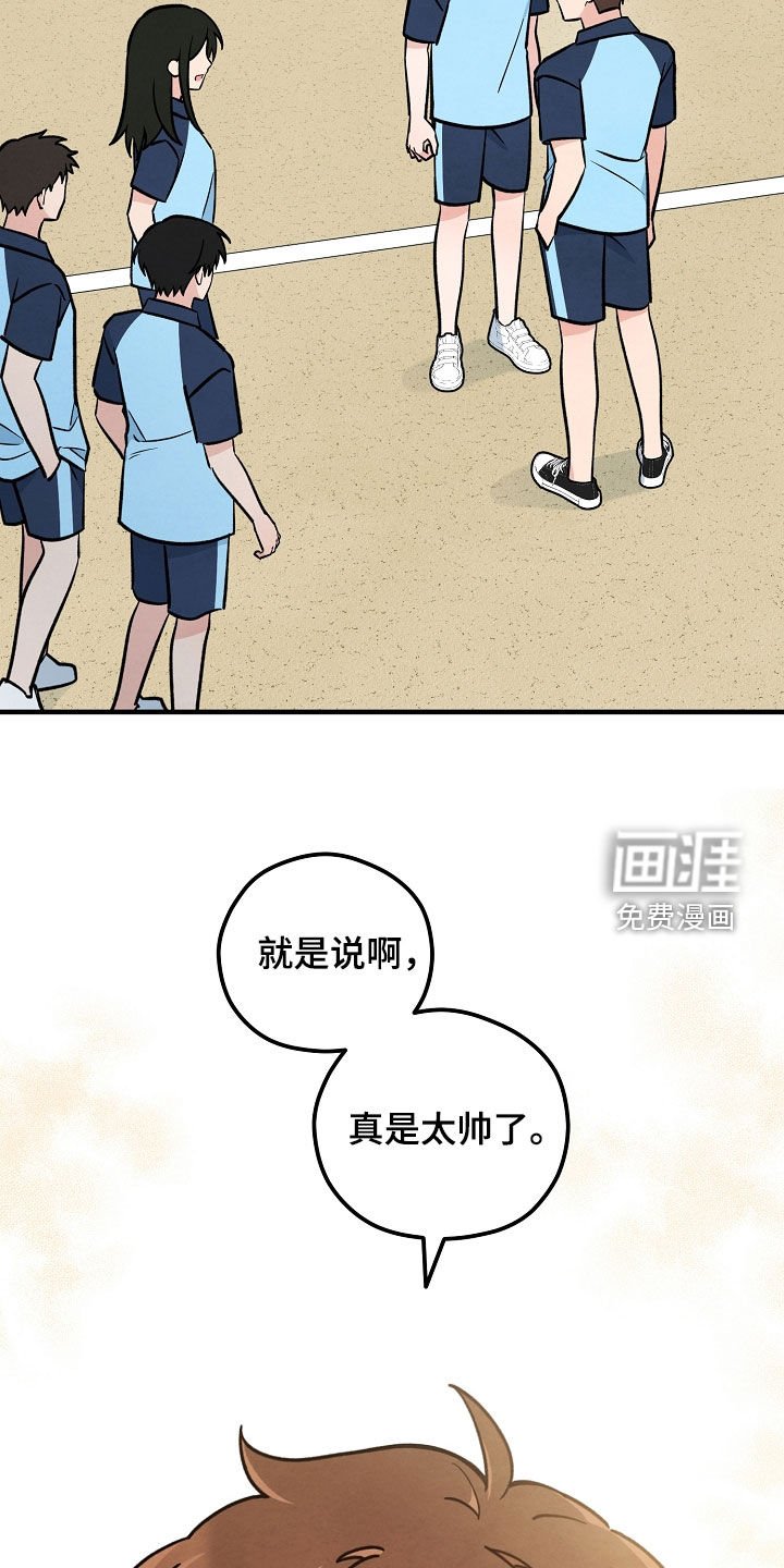 第42章：善良的人