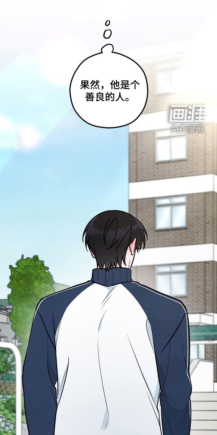 第42章：善良的人