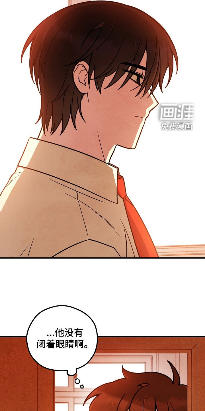 第42章：善良的人