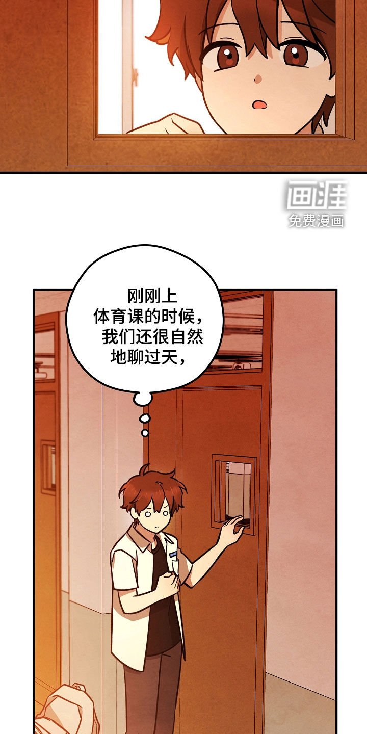 第42章：善良的人