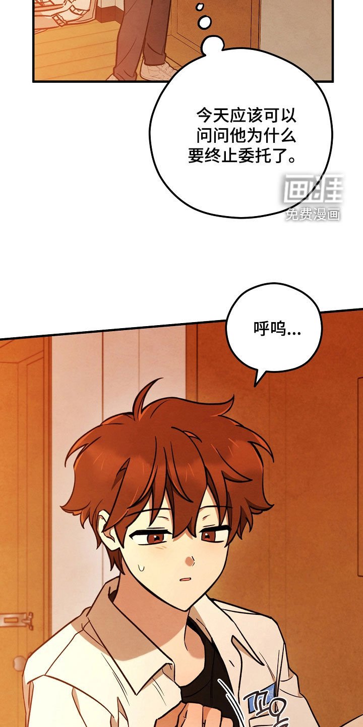 第42章：善良的人