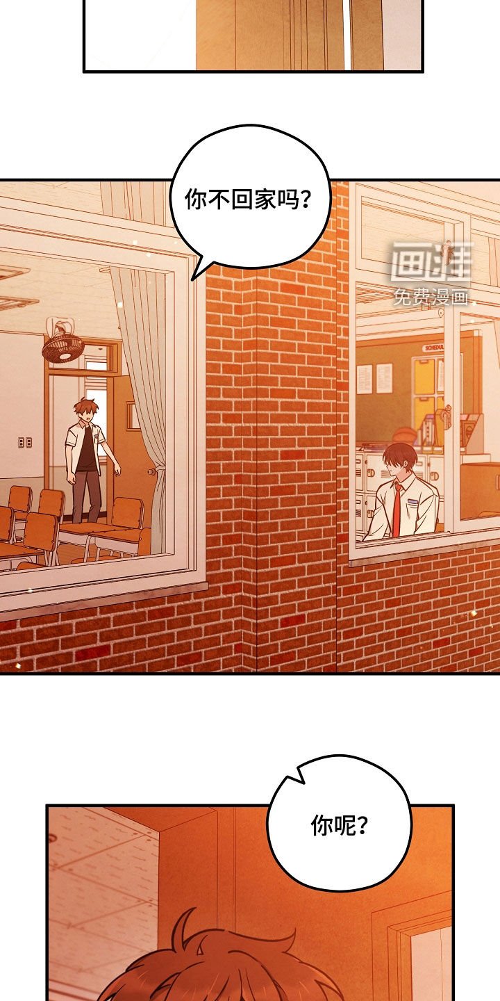 第42章：善良的人