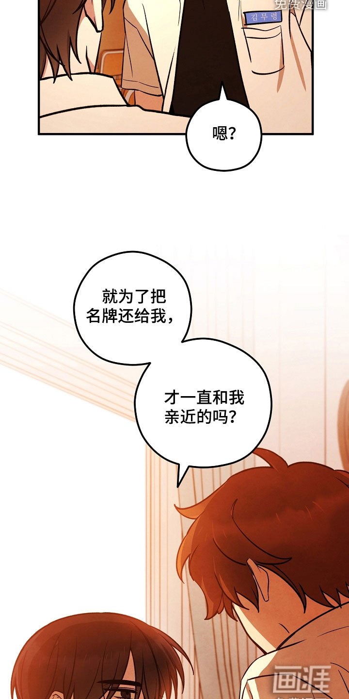 第43章：还不算太晚