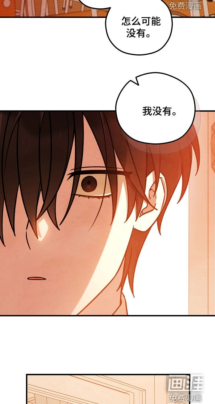 第43章：还不算太晚