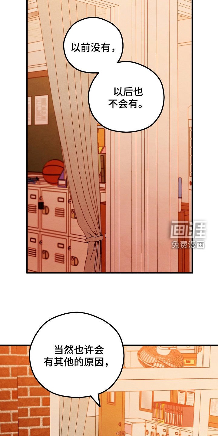 第43章：还不算太晚