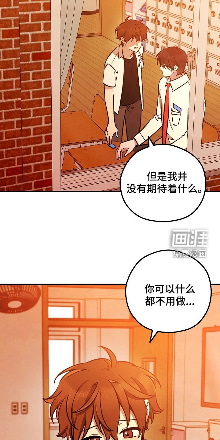 第43章：还不算太晚