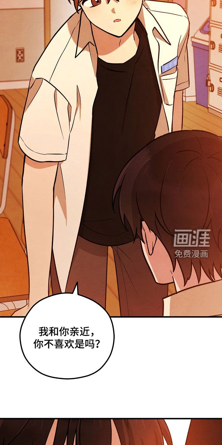 第43章：还不算太晚