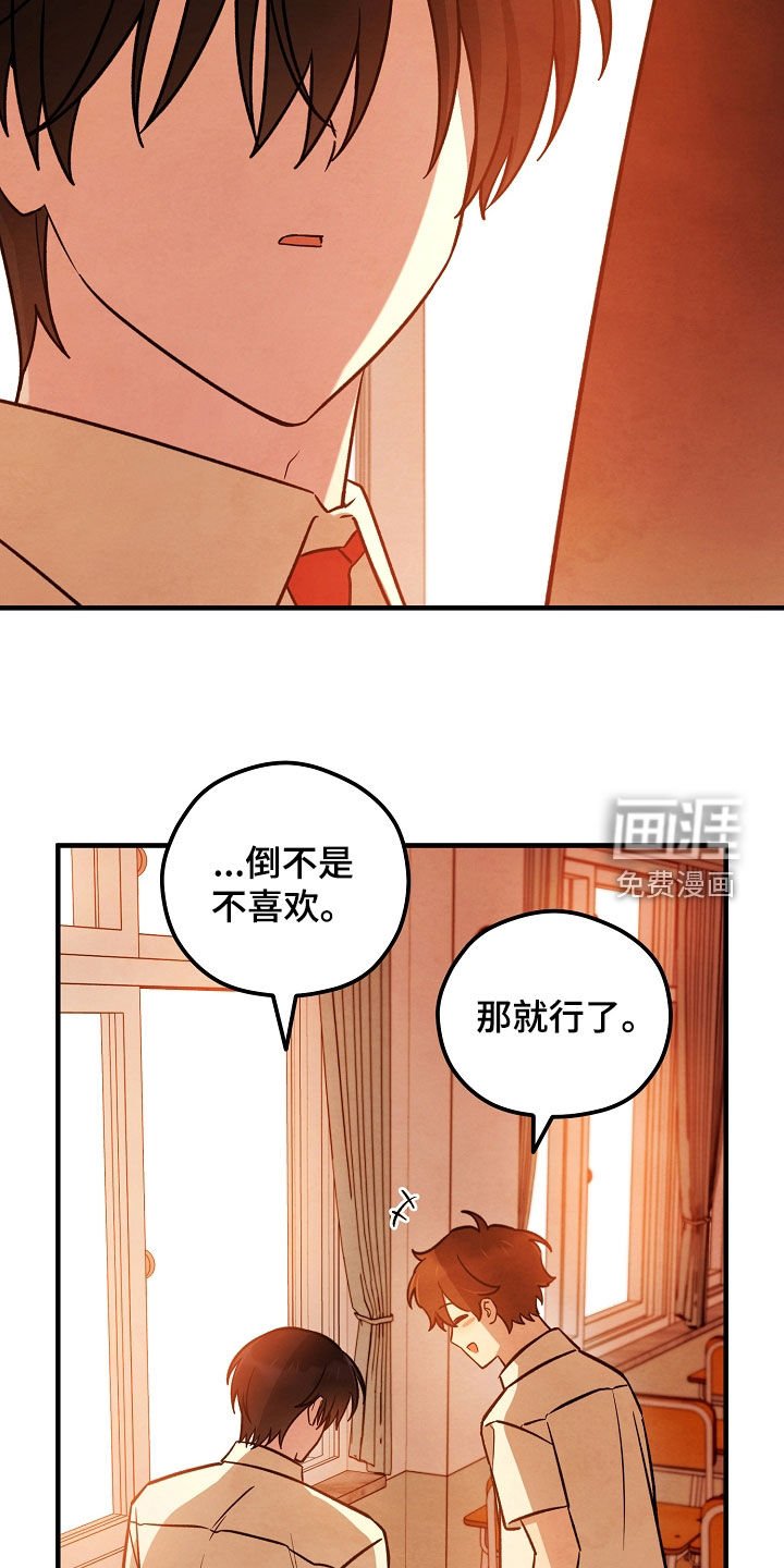 第43章：还不算太晚