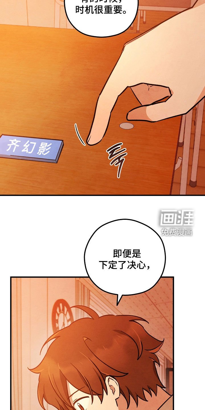 第43章：还不算太晚