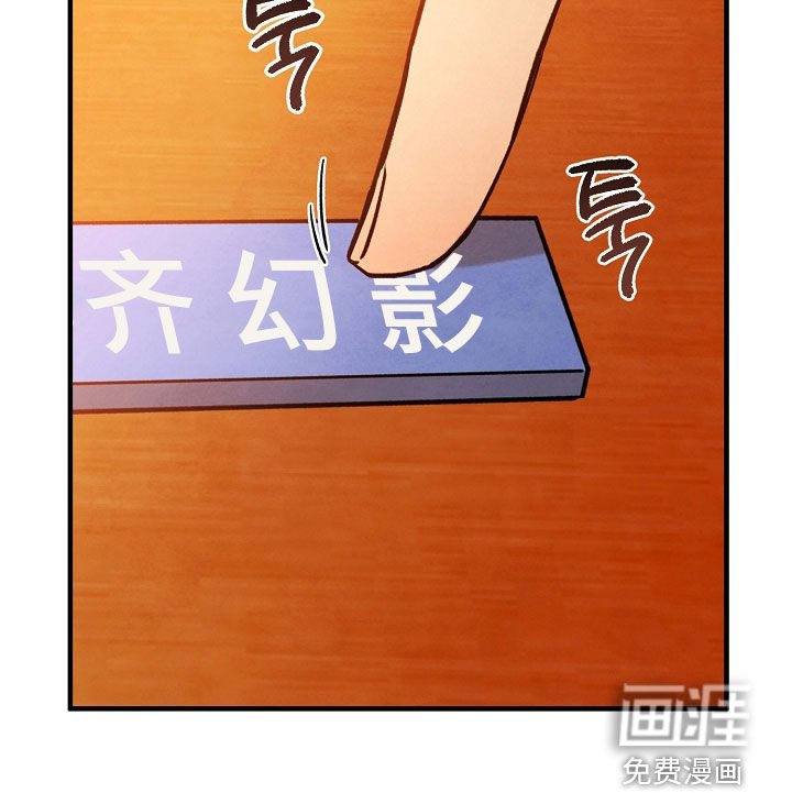 第43章：还不算太晚