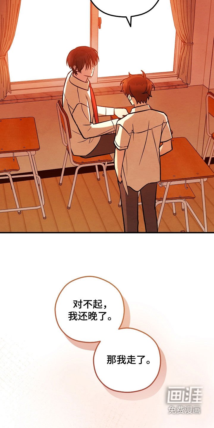 第43章：还不算太晚