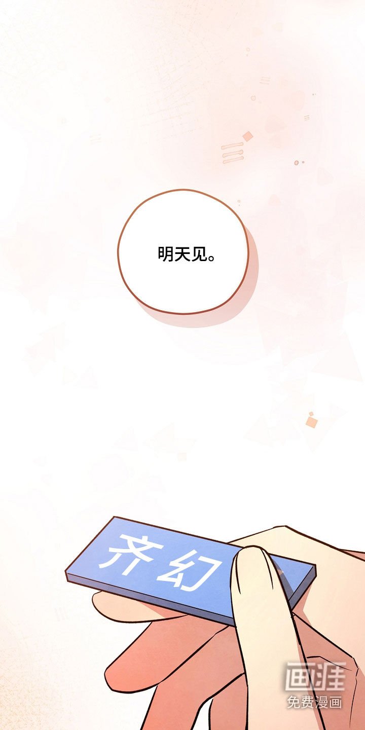 第43章：还不算太晚