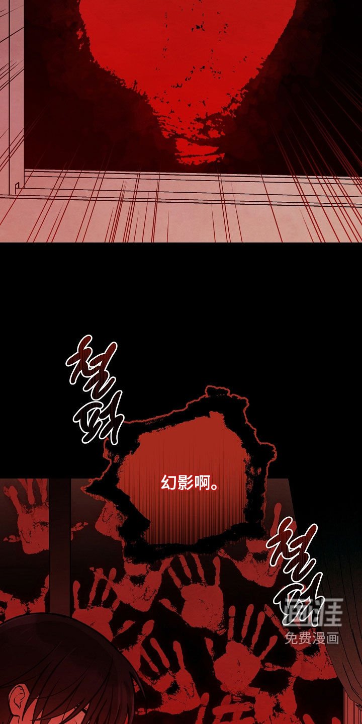 第43章：还不算太晚
