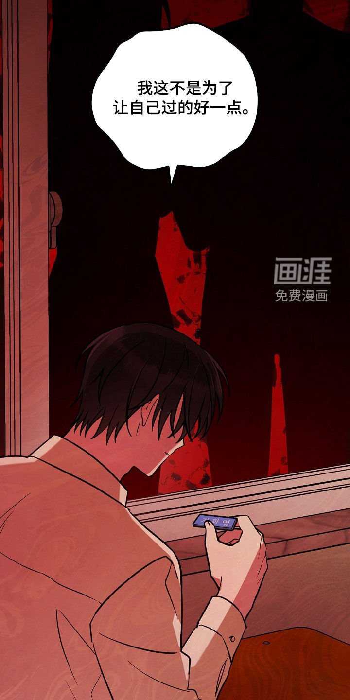 第43章：还不算太晚