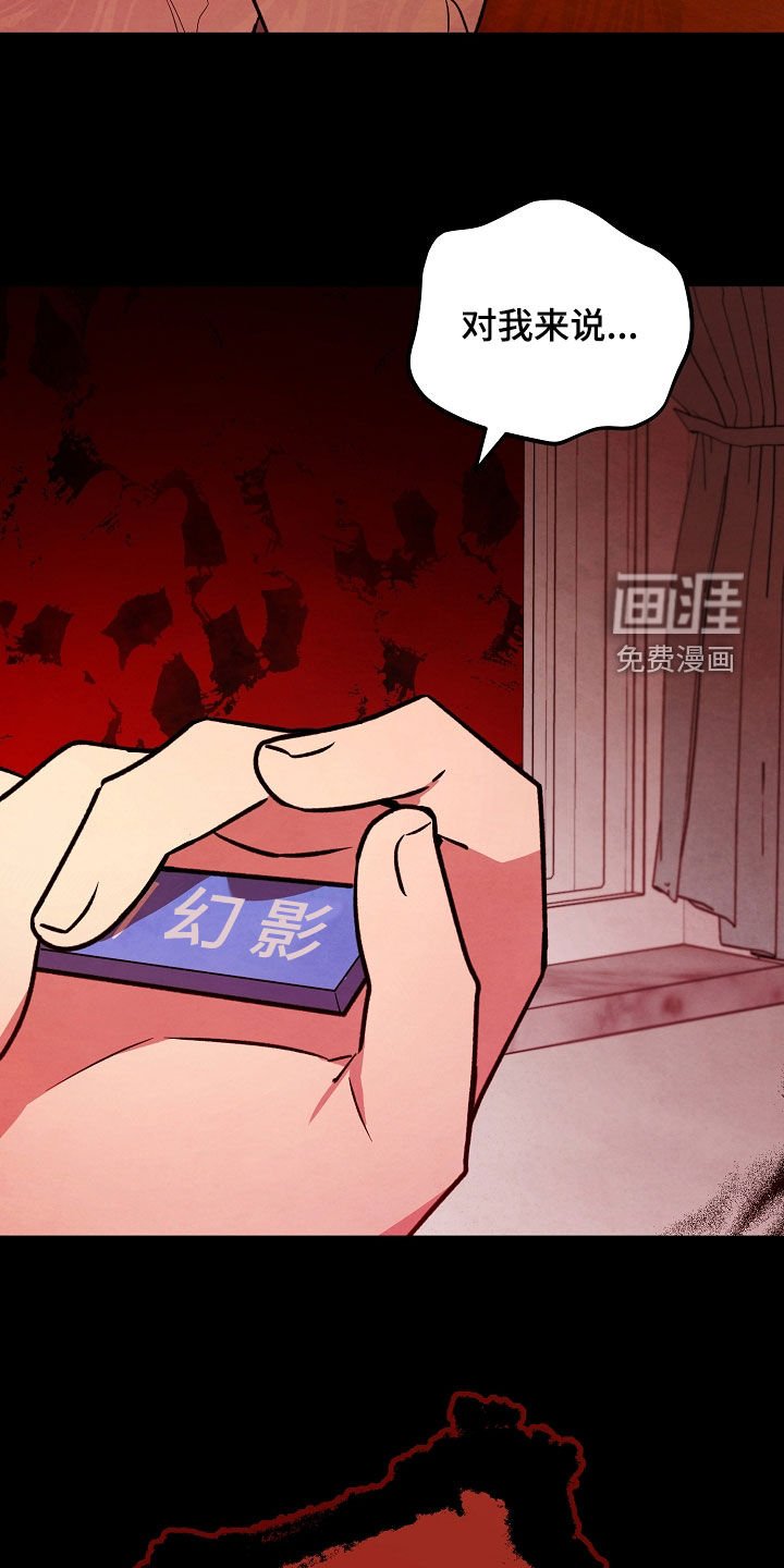 第43章：还不算太晚