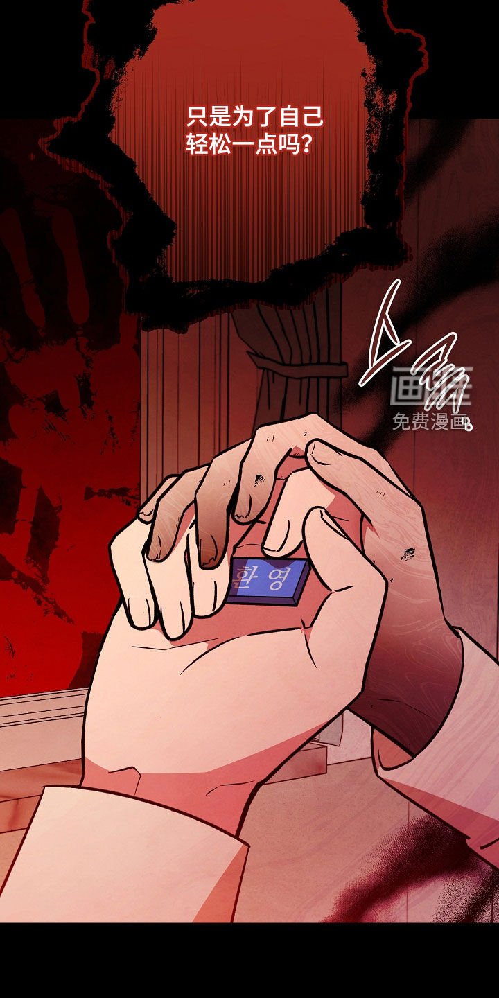 第43章：还不算太晚