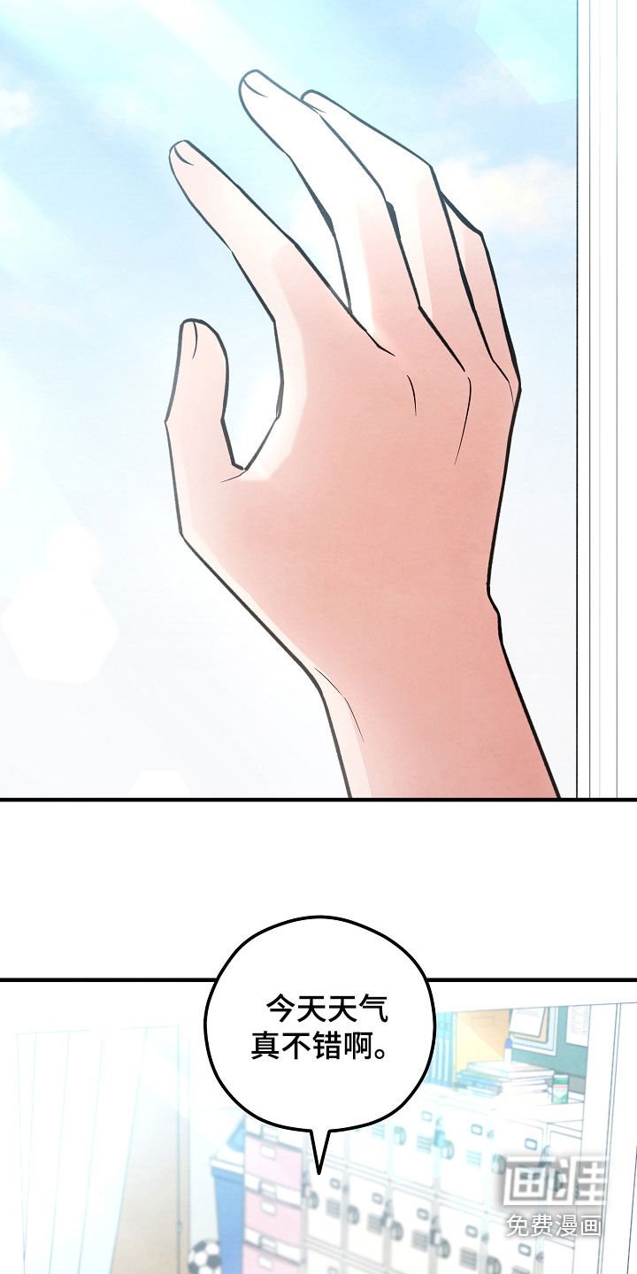 第44章：提前