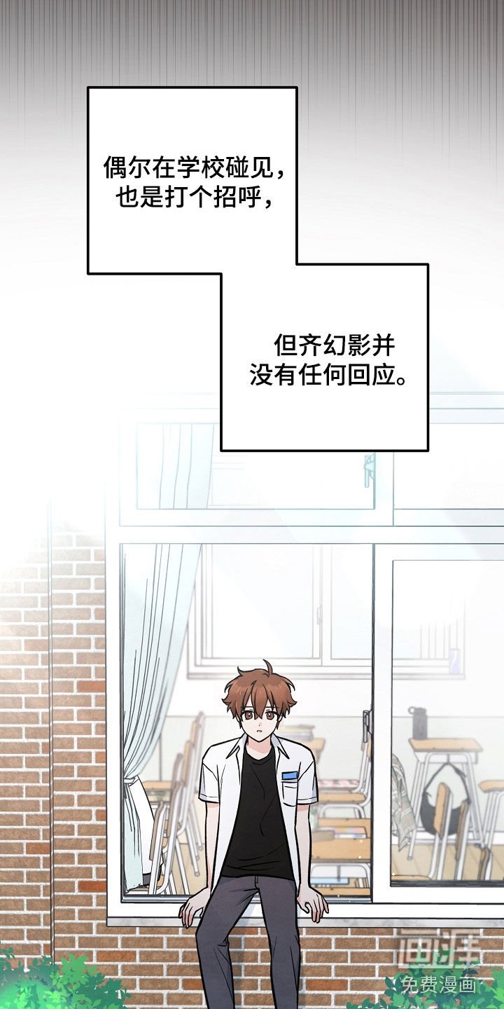 第44章：提前