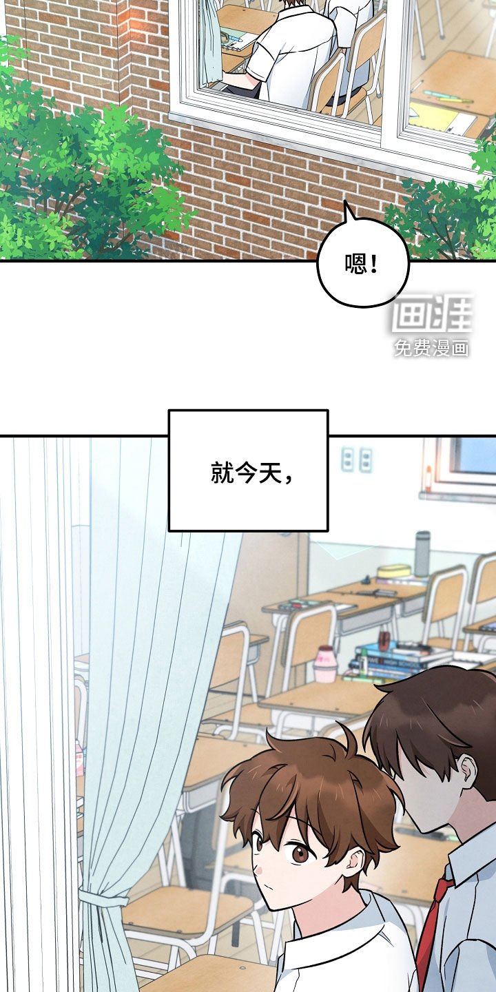 第44章：提前