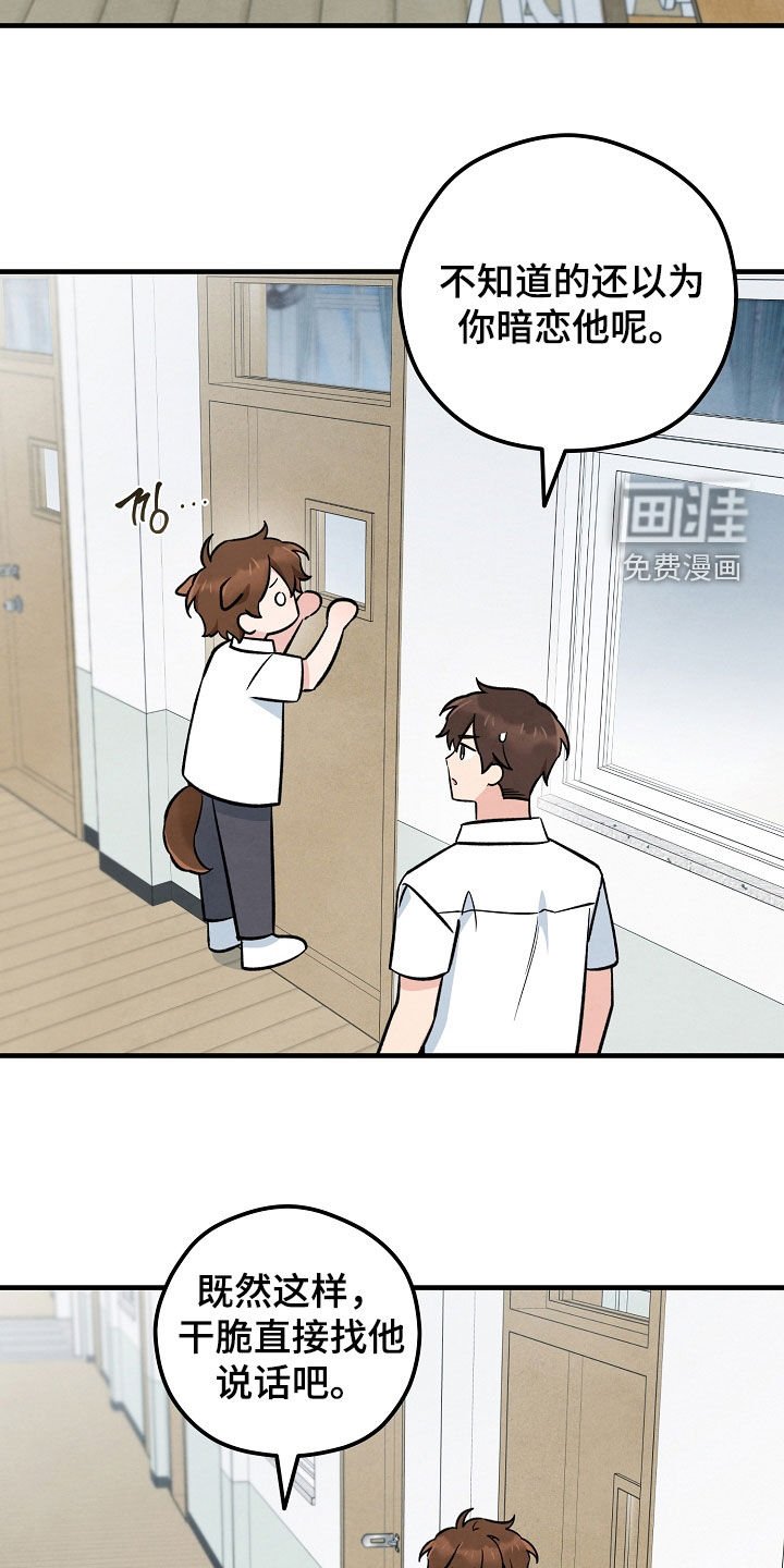 第44章：提前