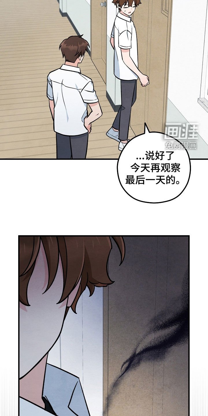 第44章：提前
