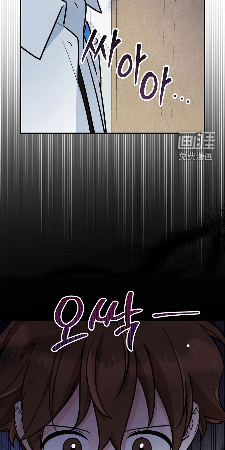 第44章：提前