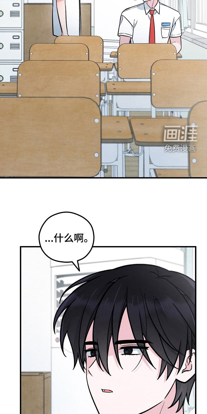 第44章：提前