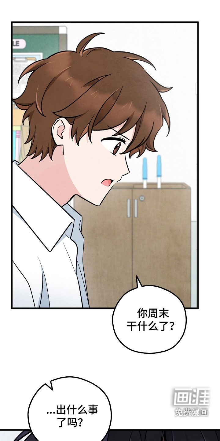 第45章：最坏的情况
