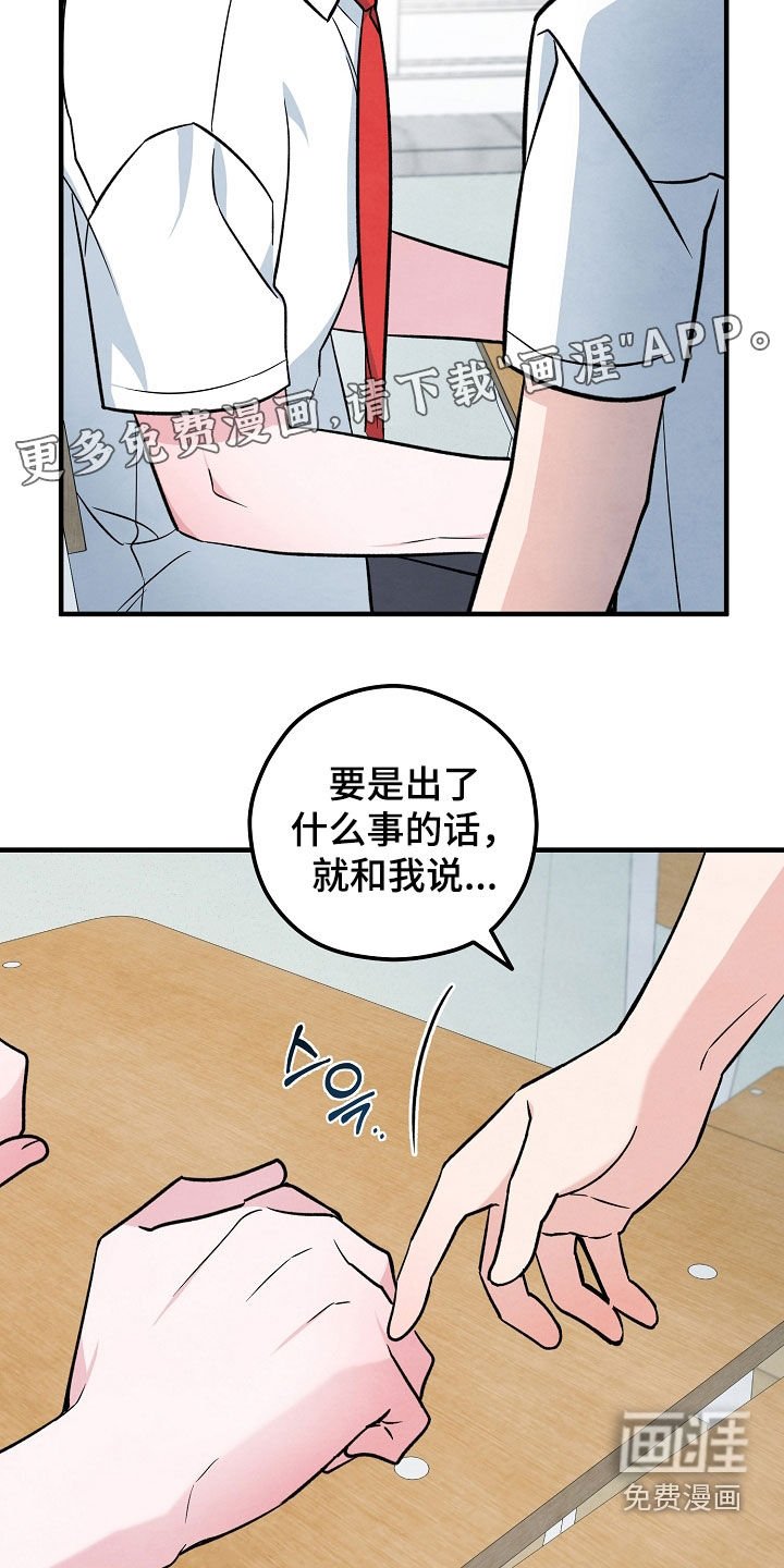 第45章：最坏的情况