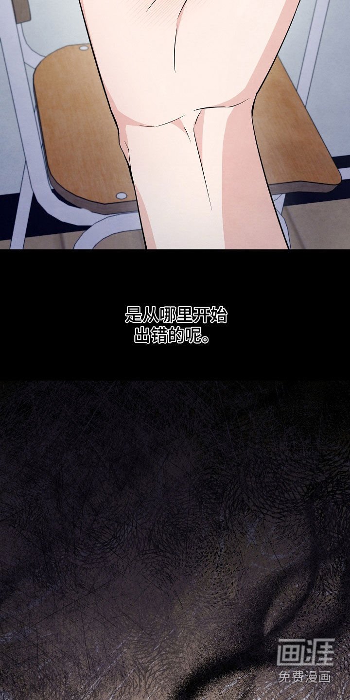 第45章：最坏的情况