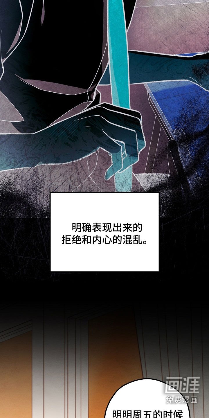 第45章：最坏的情况