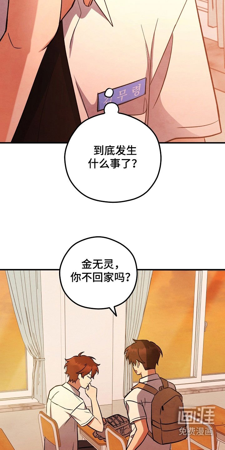 第45章：最坏的情况
