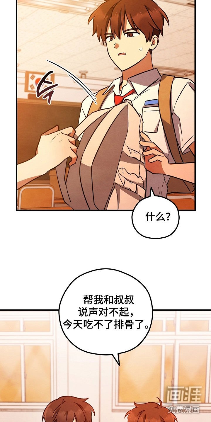 第45章：最坏的情况
