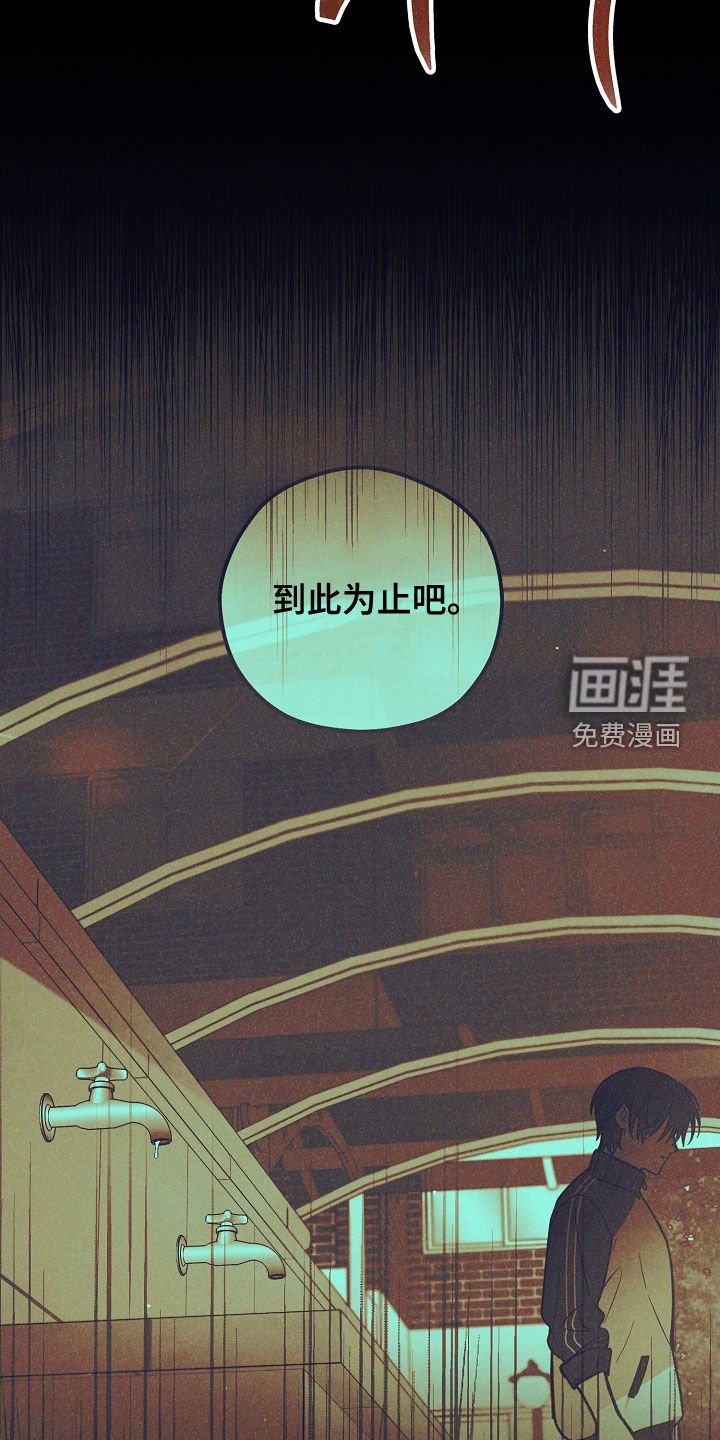 第46章：没有这个打算