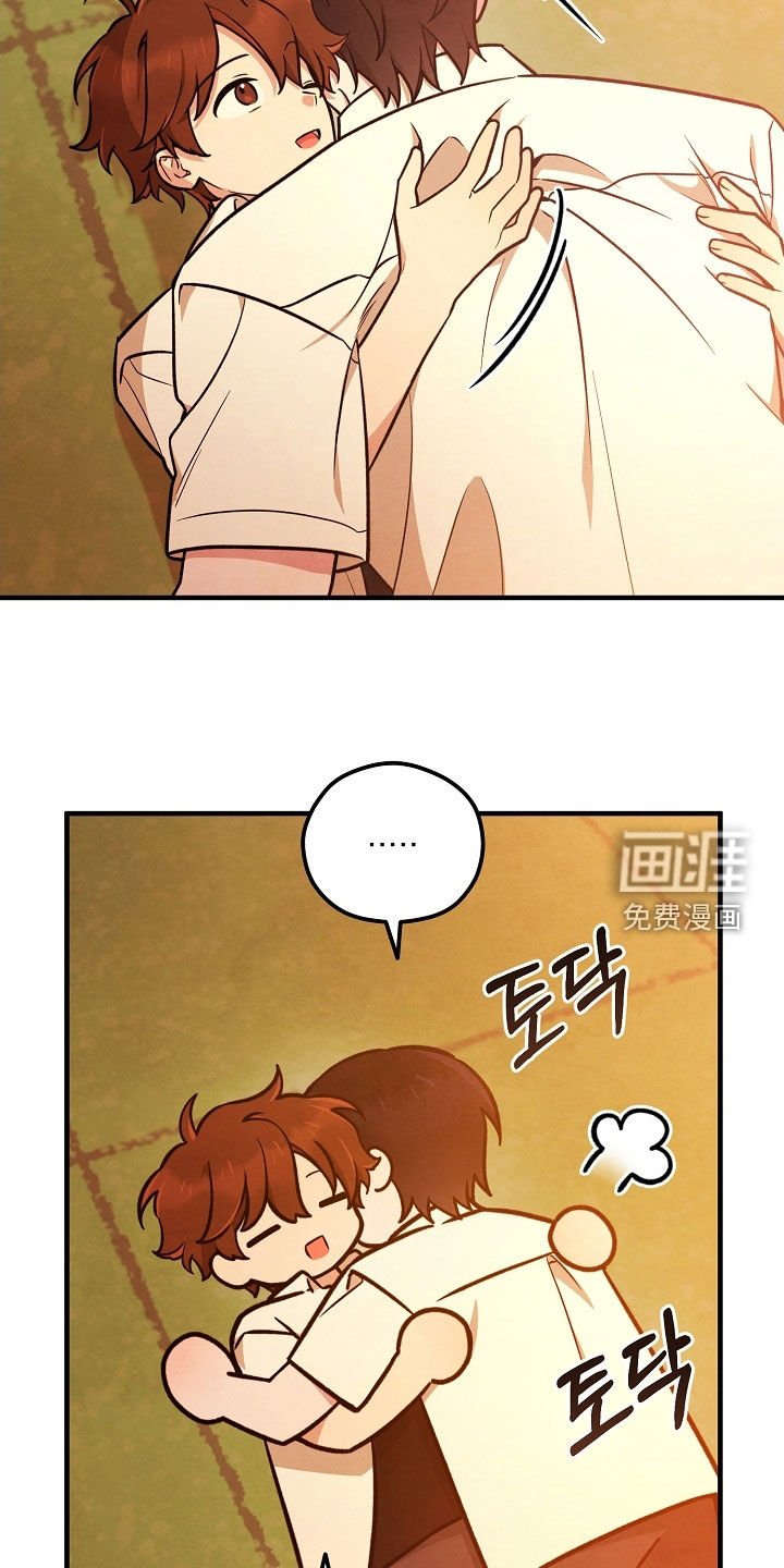 第46章：没有这个打算
