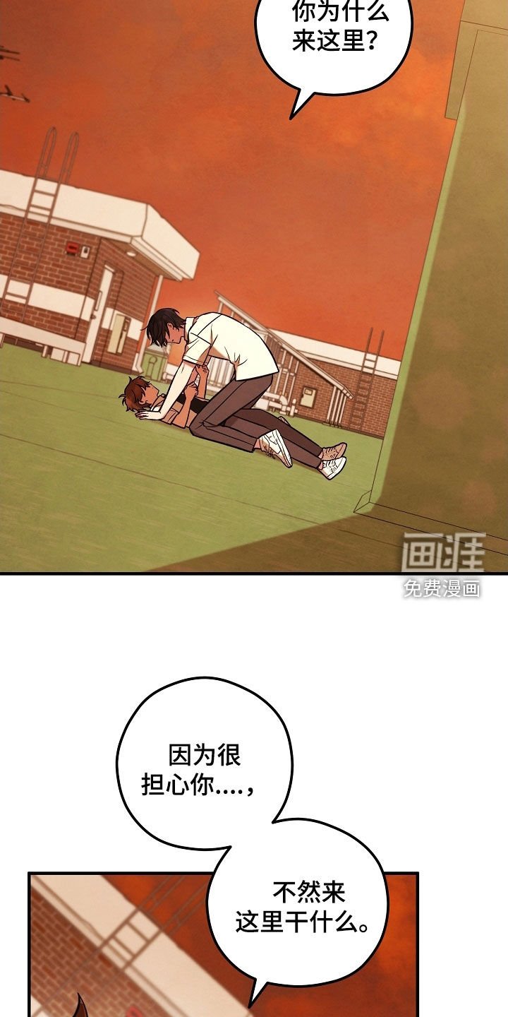 第46章：没有这个打算