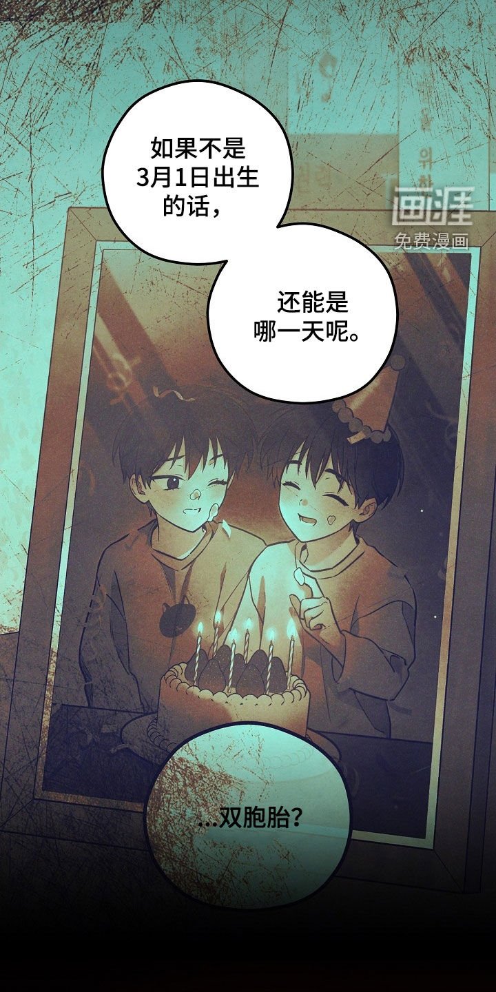 第47章：我什么都没做
