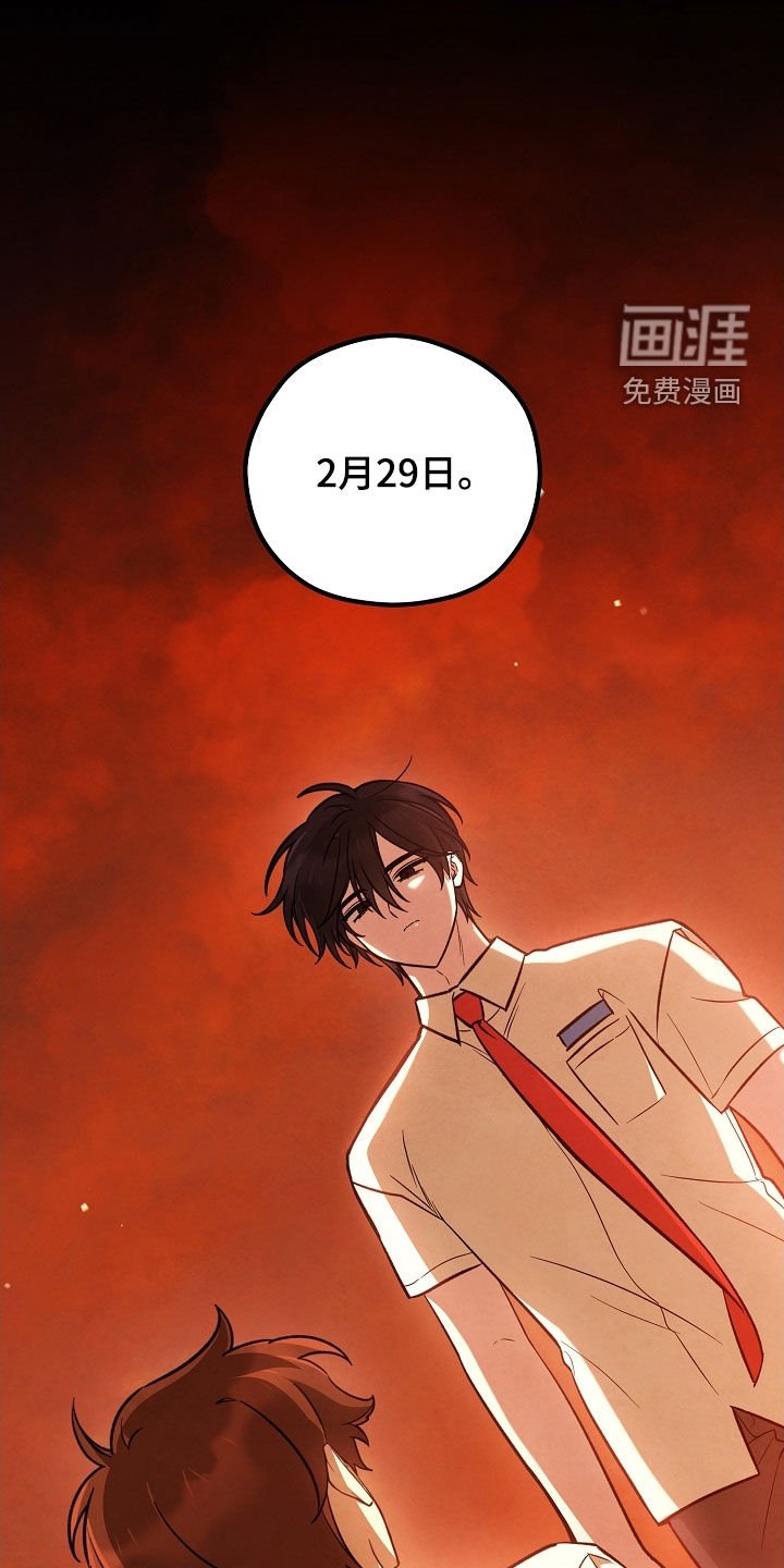 第47章：我什么都没做