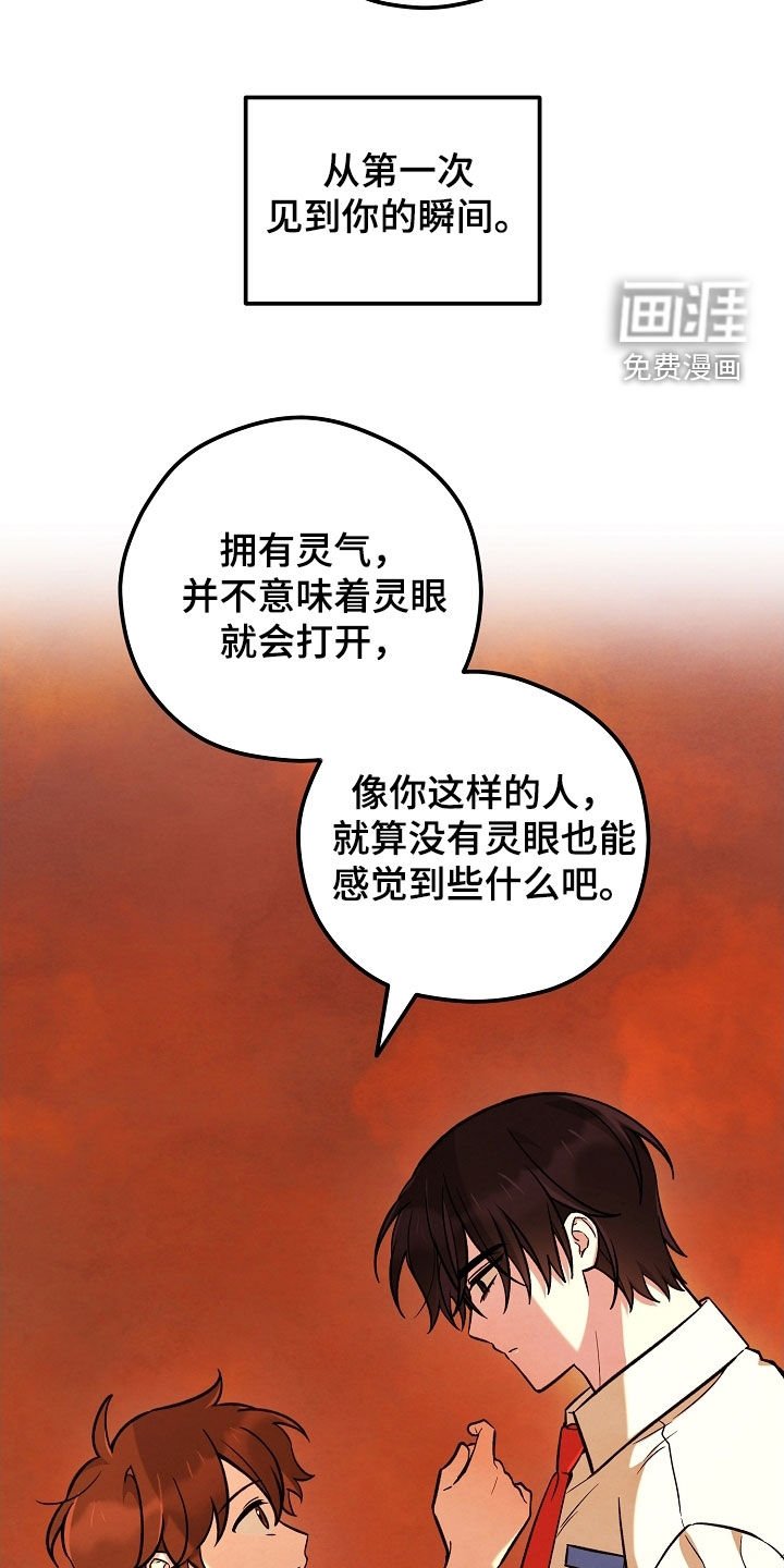第47章：我什么都没做