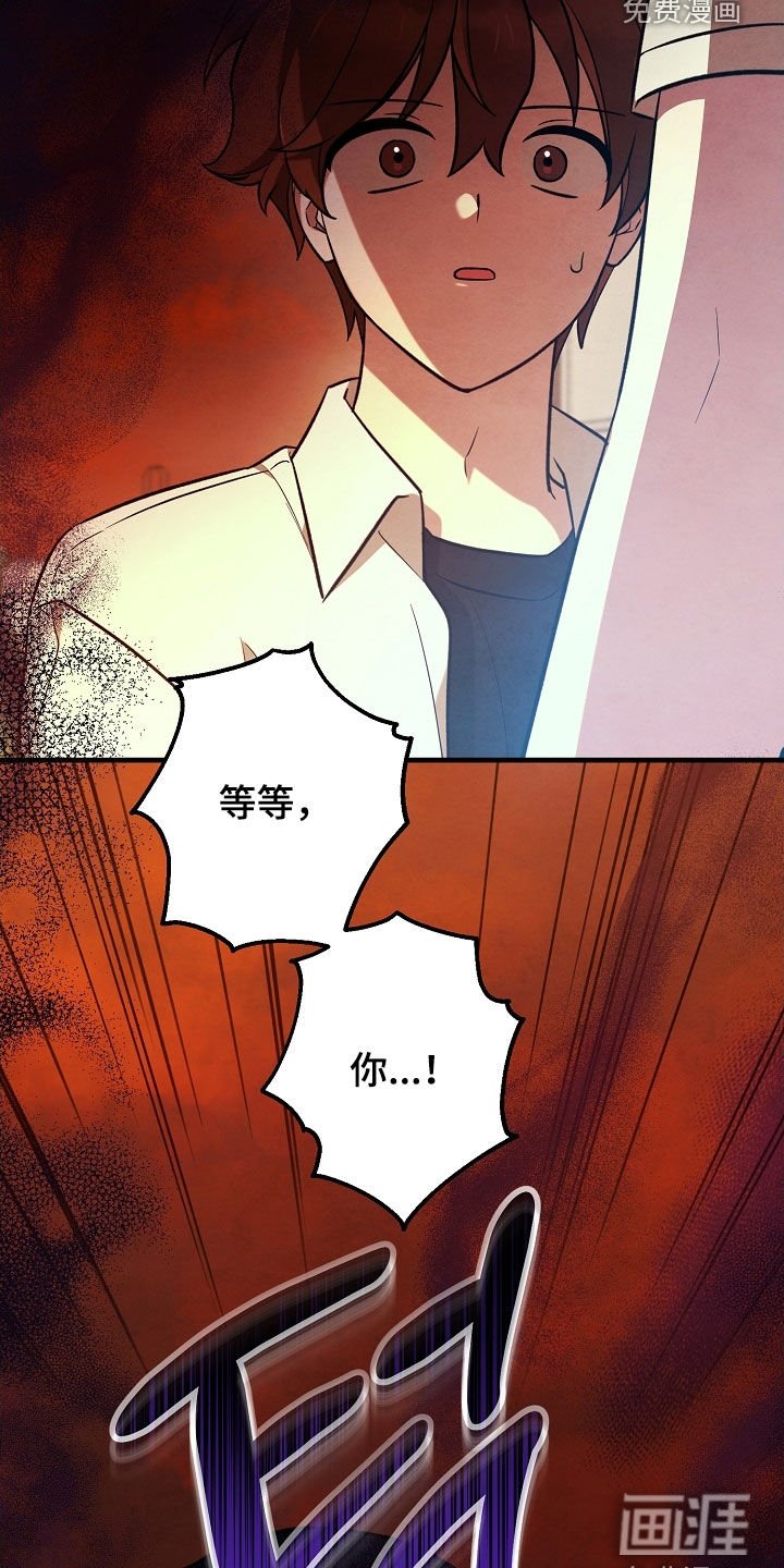 第47章：我什么都没做