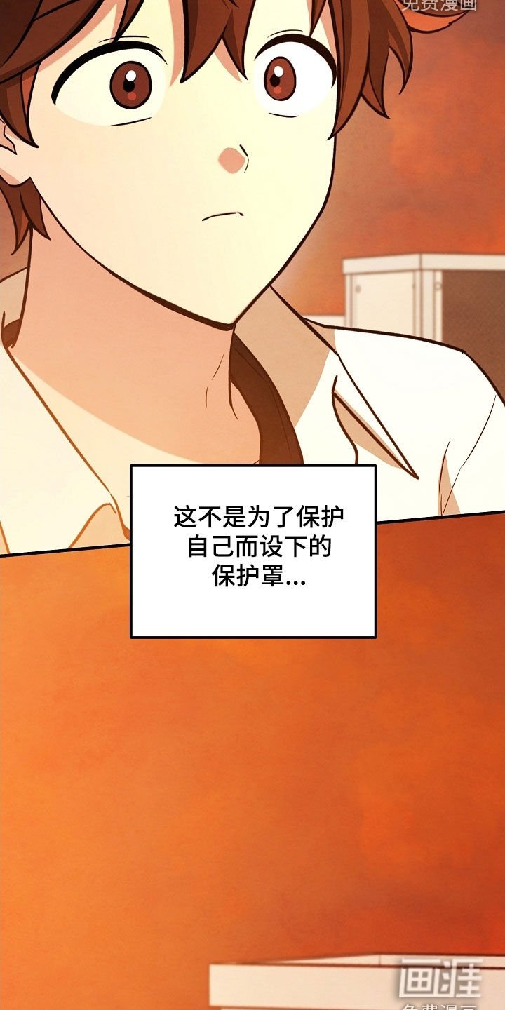 第47章：我什么都没做