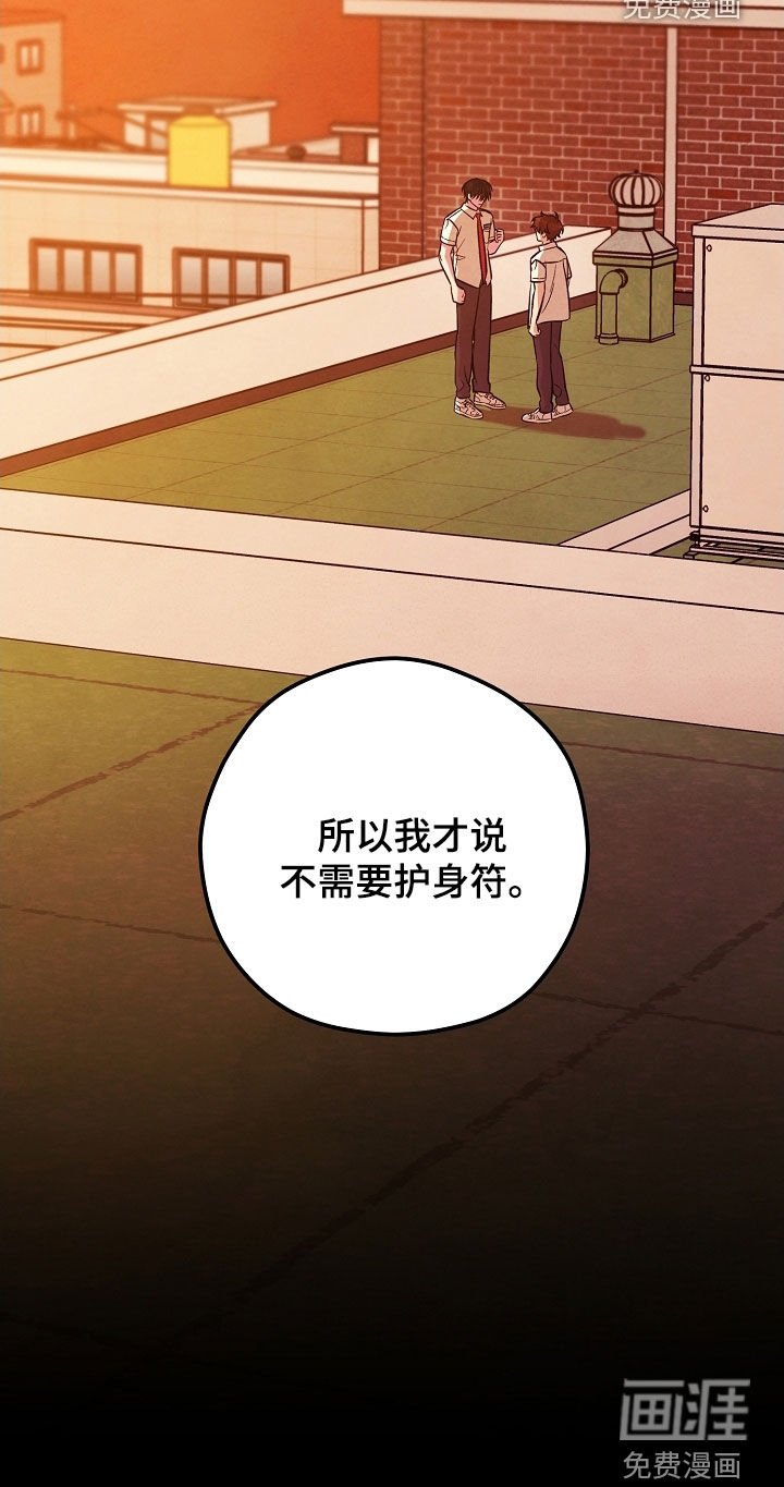 第47章：我什么都没做