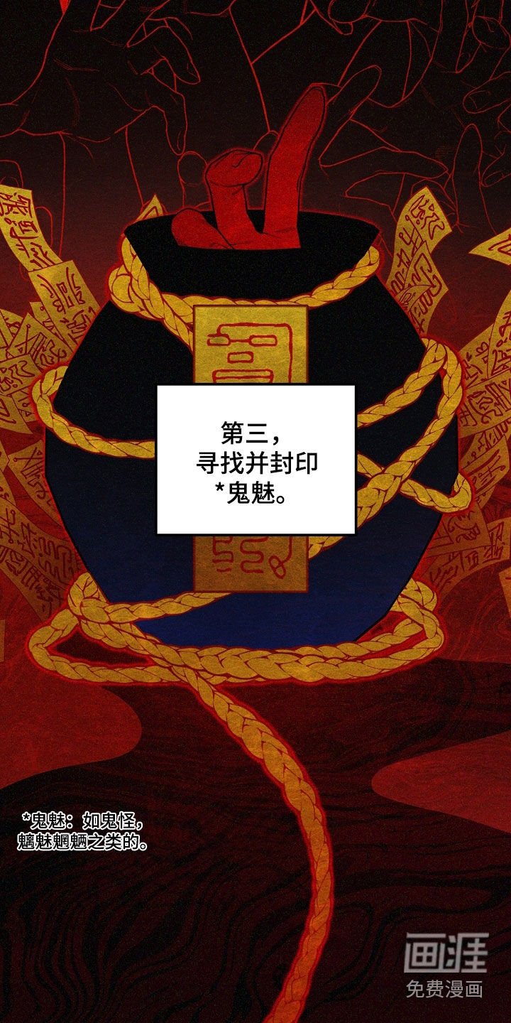 第48章：我来替你解决