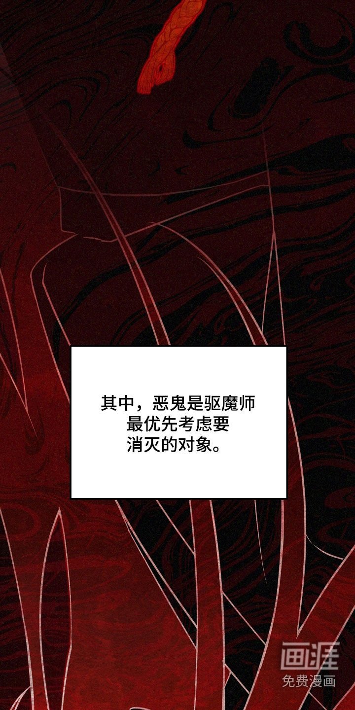 第48章：我来替你解决