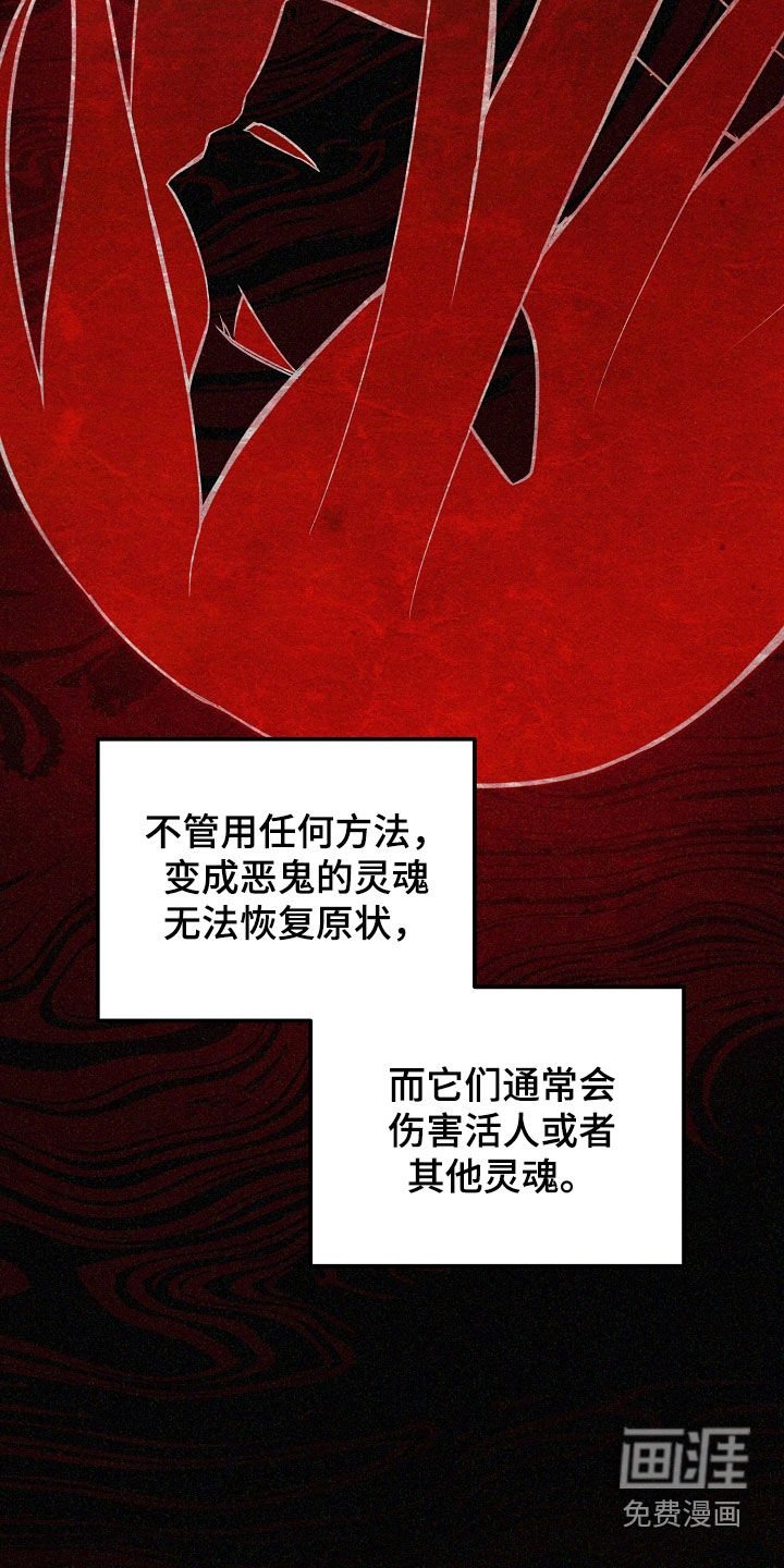 第48章：我来替你解决