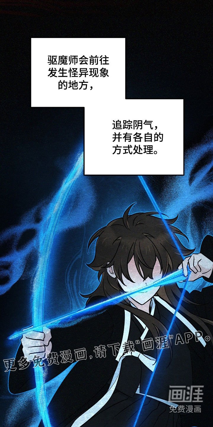 第48章：我来替你解决