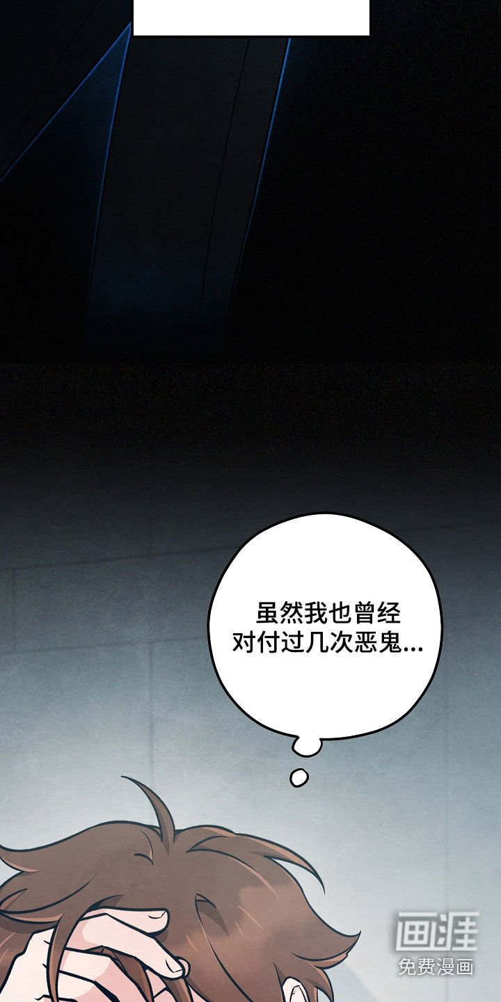 第48章：我来替你解决